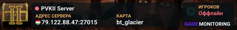 PVKII Server