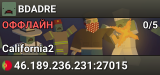 BDADRE