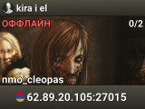 kira i el