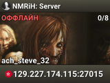 NMRiH: Server