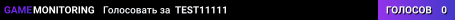 TEST11111