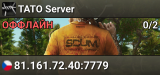 TATO Server