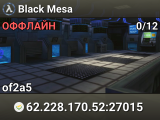 Black Mesa