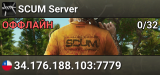 SCUM Server