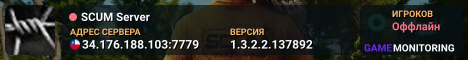 SCUM Server