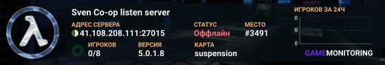 Sven Co-op listen server