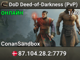 DoD Deed-of-Darkness  (PvP)