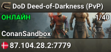 DoD Deed-of-Darkness  (PvP)