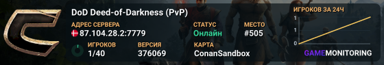 DoD Deed-of-Darkness  (PvP)