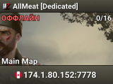 AllMeat [Dedicated]