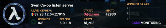 Sven Co-op listen server