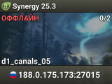 Synergy 25.3