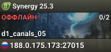 Synergy 25.3