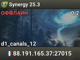 Synergy 25.3