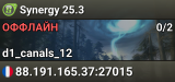 Synergy 25.3