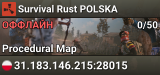 Survival Rust POLSKA