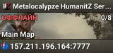 Metalocalypze HumanitZ Server