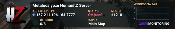 Metalocalypze HumanitZ Server