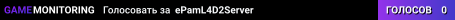 ePamL4D2Server