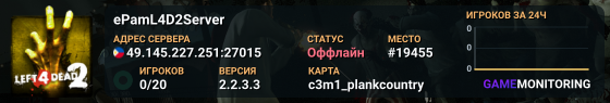 ePamL4D2Server