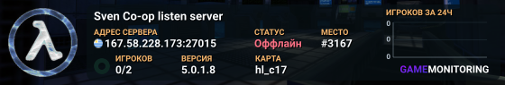 Sven Co-op listen server