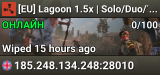 [EU] Lagoon 1.5x | Solo/Duo/Trio | 3/9