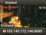 Sivaland