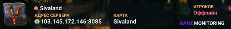 Sivaland