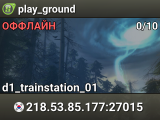 play_ground