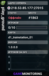 play_ground