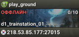 play_ground