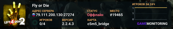 Fly or Die