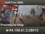SoftTrio |SNG