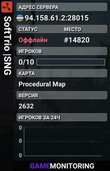 SoftTrio |SNG