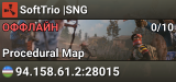 SoftTrio |SNG