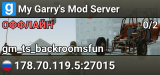 My Garry's Mod Server