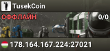 TusekCoin