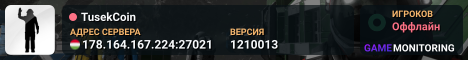 TusekCoin