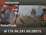 testserver