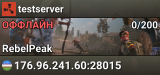 testserver