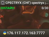 CPECTRYX (СНГ) cpectryx project classic