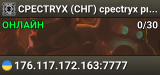 CPECTRYX (СНГ) cpectryx project classic