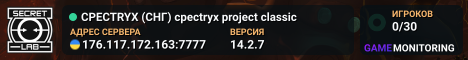 CPECTRYX (СНГ) cpectryx project classic