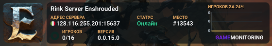 Rink Server Enshrouded