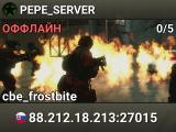 PEPE_SERVER