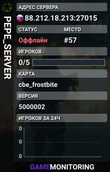 PEPE_SERVER