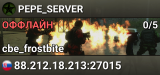 PEPE_SERVER
