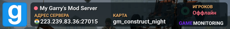 My Garry's Mod Server
