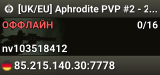 [UK/EU] Aphrodite PVP #2 - 24/7 DM
