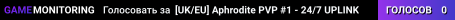 [UK/EU] Aphrodite PVP #1 - 24/7 UPLINK